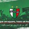 "La nostra maglia sventola sulle barche della Flotilla": parla il direttore del club...