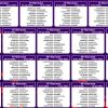 Serie C 2026-2027, il calendario completo del Girone C: Salernitana-Bari all'8ª