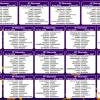 Serie C 2026-2027, il calendario completo del Girone B: Pescara-Spezia alla 7ª